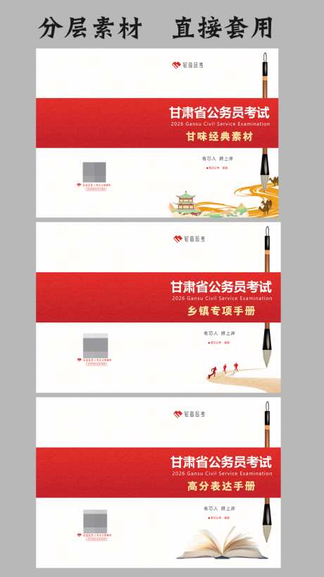 画册封面设计_源文件下载_PSD格式_1024X1820像素-素材,书籍,封面-作品编号:2026040413263095-志`设.网