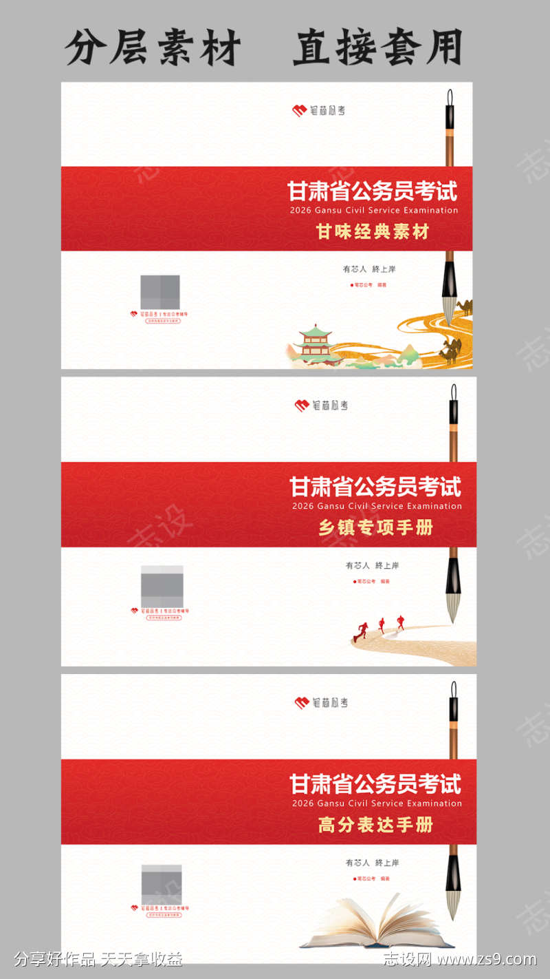 画册封面设计