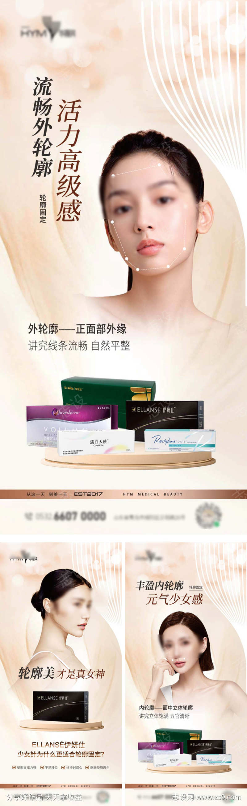 -设计导航-shejidh.cn