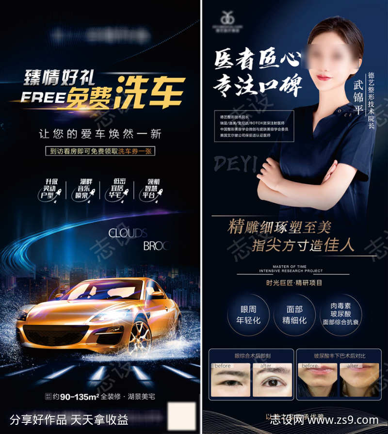 -设计导航-shejidh.cn