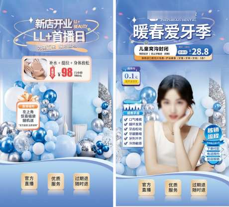 直播优惠券_源文件下载_PSD格式_1024X926像素-电商,促销,直播间-作品编号:2026040710278325-志’设˲͓͕͔͐͑͗ٚٛٙ网