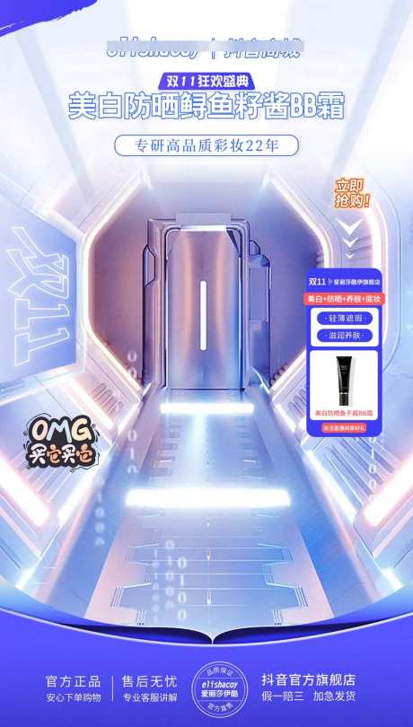 直播优惠券_源文件下载_PSD格式_1024X1803像素-电商,促销,直播间-作品编号:2026040710284627-志˰设ˈ̹网