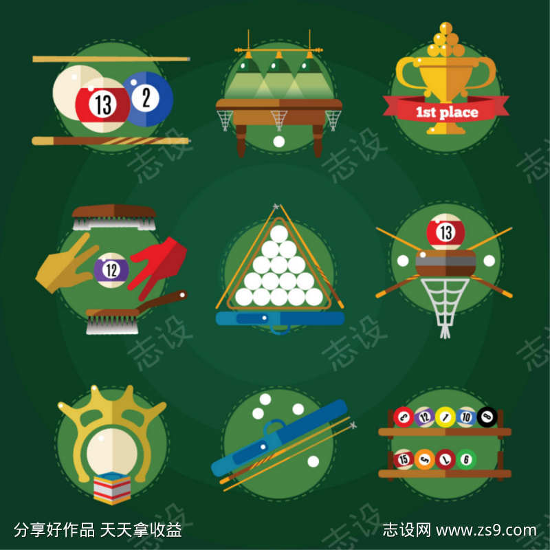 台球素材装饰