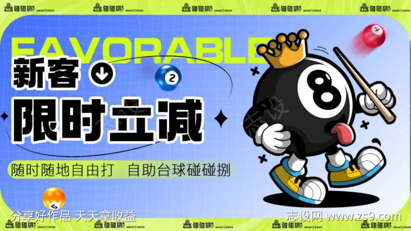 -设计导航-shejidh.cn