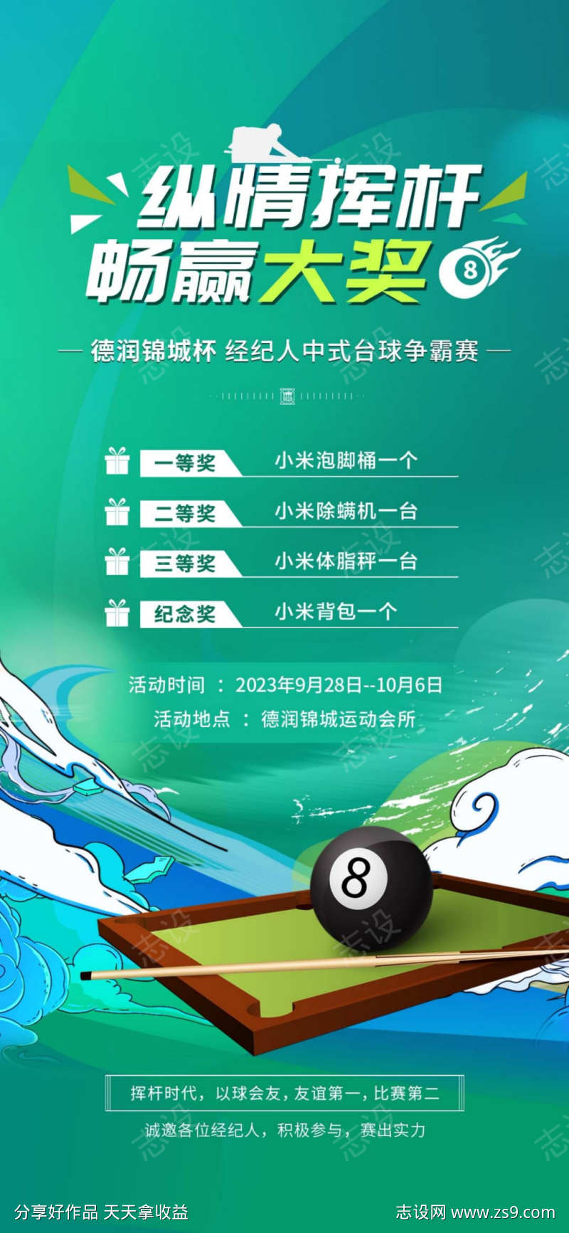 -设计导航-shejidh.cn