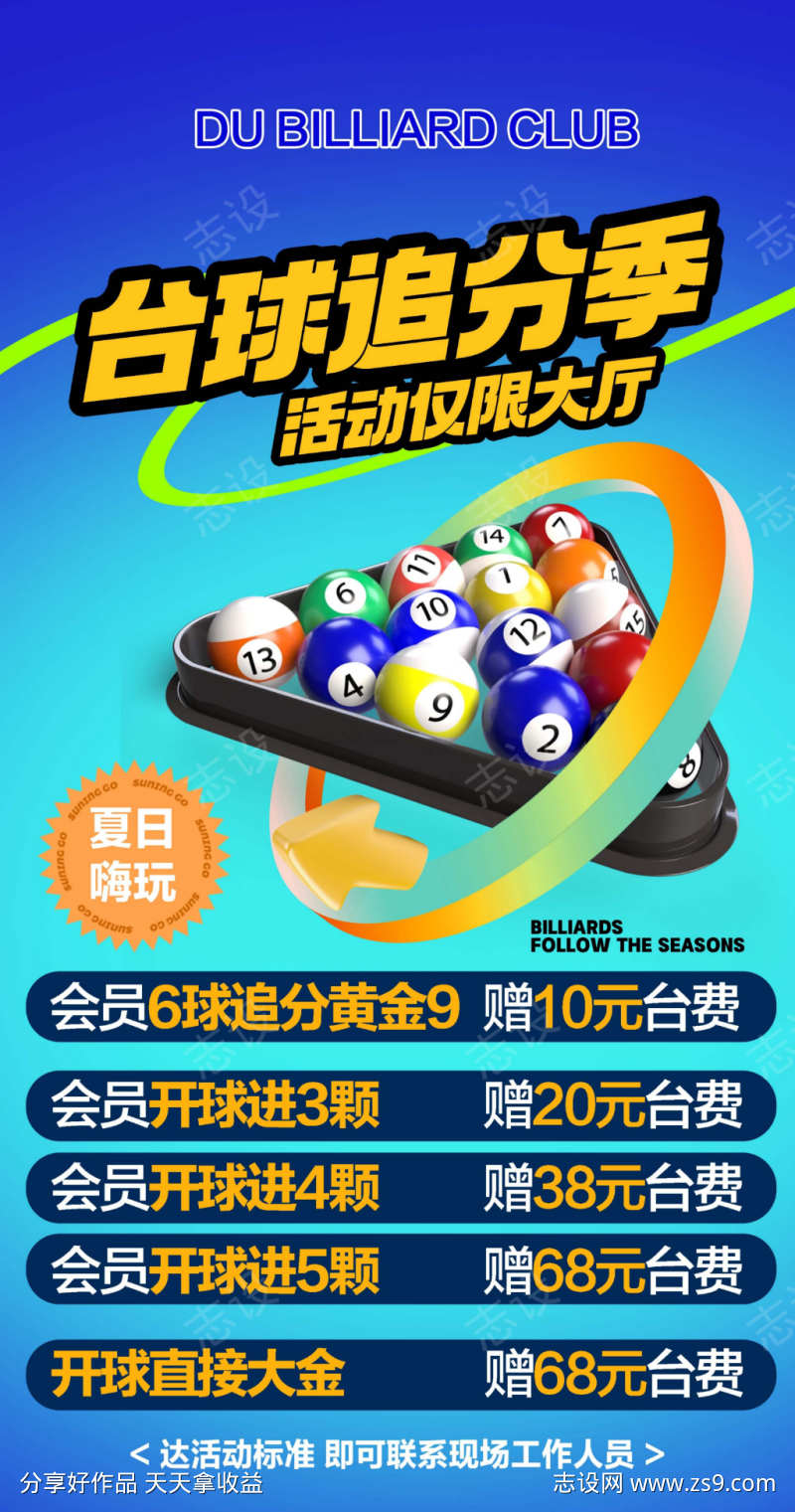 -设计导航-shejidh.cn