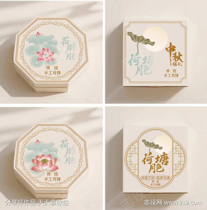 样机礼品送礼类