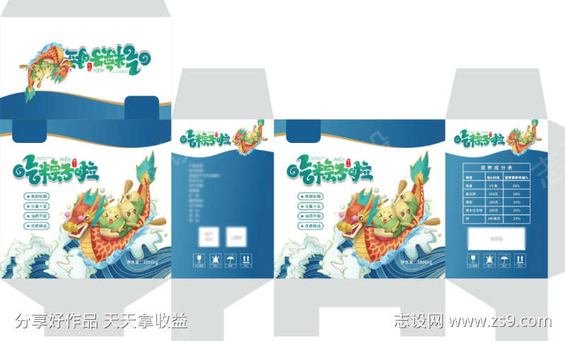 礼品送礼类