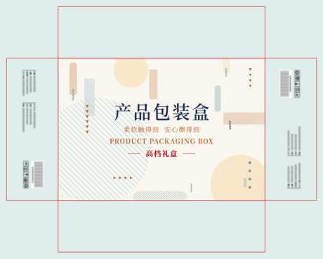 产品礼品送礼类_源文件下载_AI格式_1024X820像素-包装,包装盒,礼盒-作品编号:2026042111482742-志·设˯网