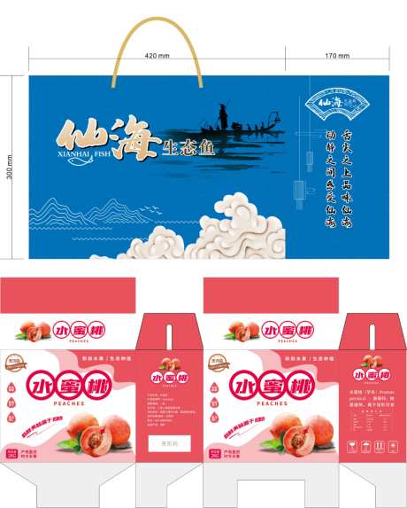 海鲜礼品送礼类_源文件下载_AI格式_1024X694像素-海鲜,礼盒,礼品-作品编号:2026042111404401-志ˈ̹设ˈ̹网
