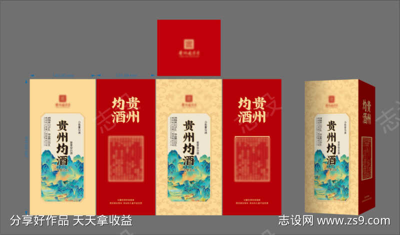 食品礼盒类