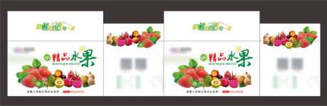 食品礼盒类_源文件下载_CDR格式_1024X335像素-礼盒,坚果,零食-作品编号:2026042109536521-志ˌ设’网