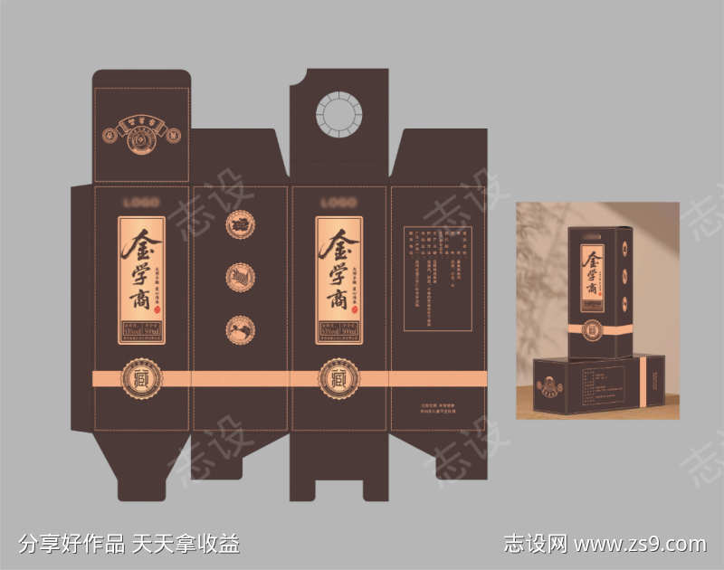 包装礼盒类