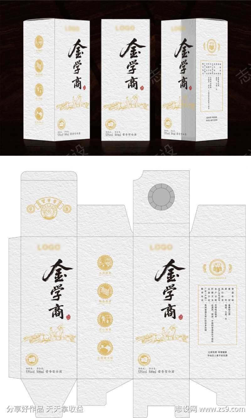 食品礼盒类
