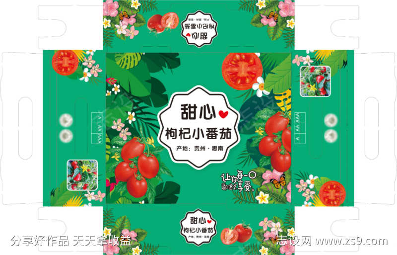 食品礼盒类