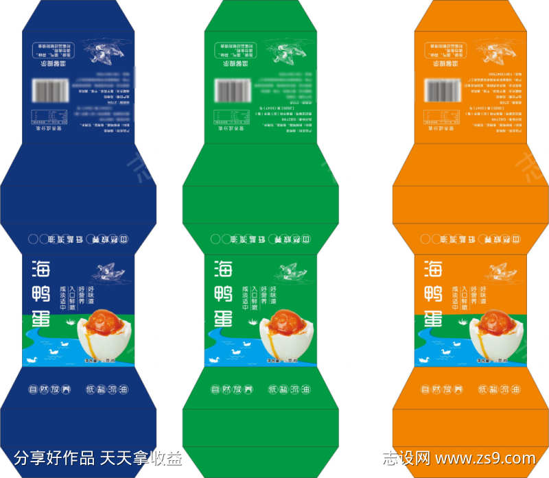 食品礼盒类