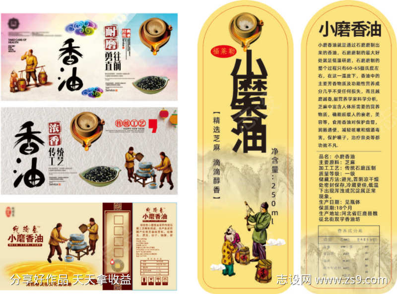 包装礼盒类