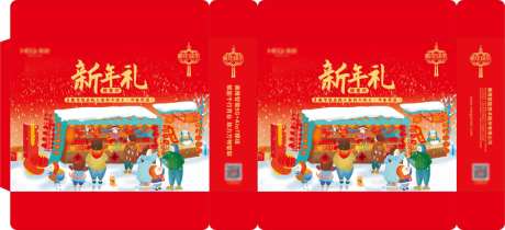 食品礼盒类_源文件下载_CDR格式_1024X467像素-礼盒,坚果,零食-作品编号:2026042109512450-志‘设·网