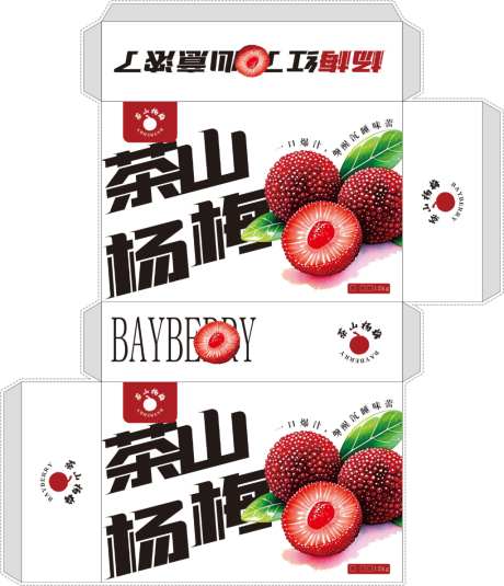 食品礼盒类_源文件下载_CDR格式_1024X1191像素-礼盒,坚果,零食-作品编号:2026042109507136-志˯设‛ۛ网