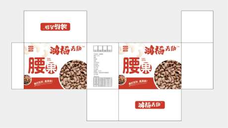 食品礼盒类_源文件下载_CDR格式_1024X574像素-礼盒,坚果,零食-作品编号:2026042110155964-志ˈ̹设,网