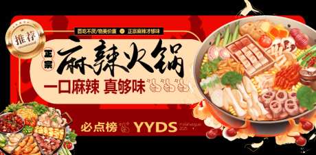 美食素材_源文件下载_PSD格式_1024X502像素-创意,餐饮,美食-作品编号:2026042116104934-志˯设ˆ网