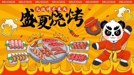 美食餐厅海报_源文件下载_PSD格式_1024X576像素-海报,美食,餐厅-作品编号:2026042116134257-志ˌ设·网