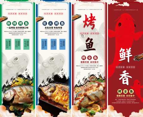 美食餐厅海报_源文件下载_PSD格式_1024X837像素-厨师,餐饮,海报-作品编号:2026042115546496-志`设˙网