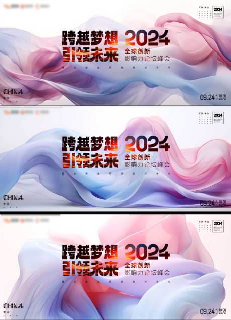 医美整形展板_源文件下载_PSD格式_1024X1422像素-美容,微调,逆龄-作品编号:2026041614142429-志·设˓网