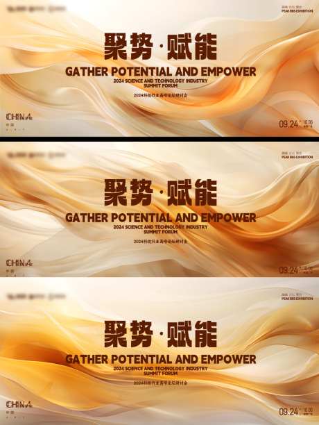 医美整形展板_源文件下载_PSD格式_1024X1362像素-美容,微调,逆龄-作品编号:2026041614169138-志‛ۛ设ˈ̹网