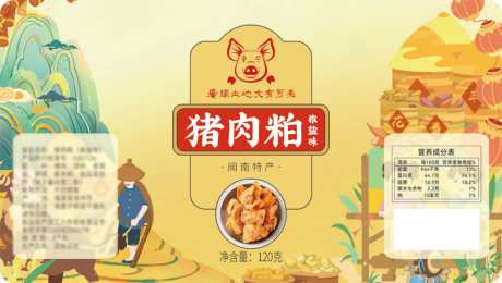 高端食品礼盒_源文件下载_CDR格式_1024X579像素-尊享,大礼包,组合-作品编号:2026042110171394-志ʹ֣֤֚֫֗ׄ设˱网