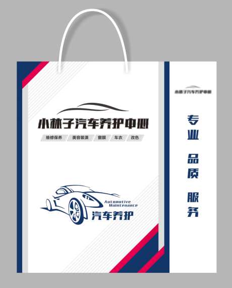 高端包装产品_源文件下载_CDR格式_1024X1271像素-定制,轻奢,高端-作品编号:2026042110166224-志˲͓͕͔͐͑͗ٚٛٙ设·网