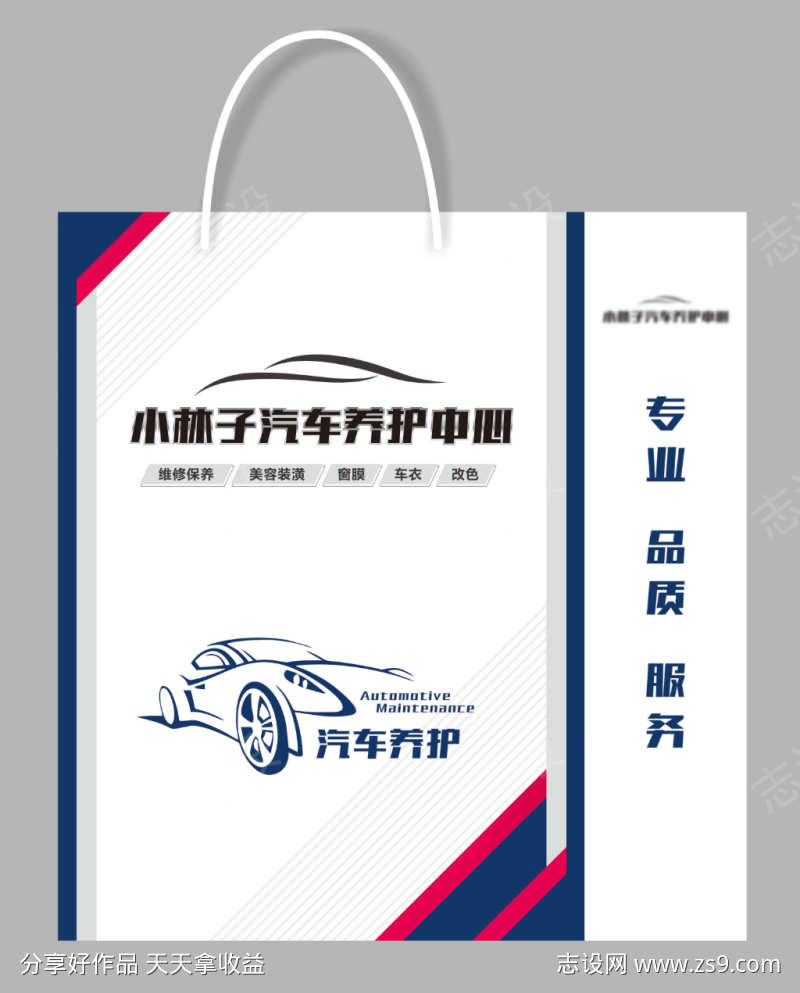 高端包装产品