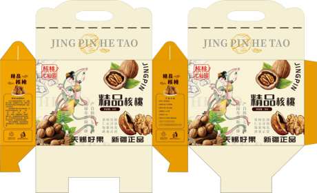 包装产品类_源文件下载_CDR格式_1024X623像素-包装,产品,购物-作品编号:2026042111254924-志˘设ʹ֣֤֚֫֗ׄ网