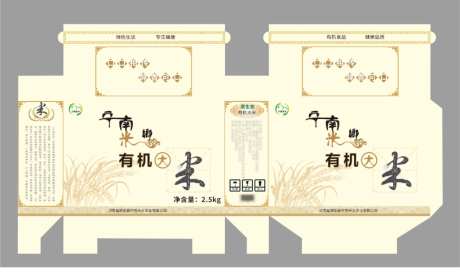 高端食品礼盒_源文件下载_CDR格式_1024X619像素-尊享,大礼包,组合-作品编号:2026042111256694-志˱设,网