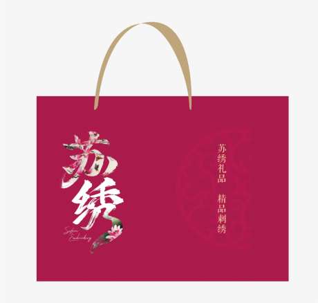 高端食品礼盒_源文件下载_CDR格式_1024X976像素-尊享,大礼包,组合-作品编号:2026042111243383-志′设`网