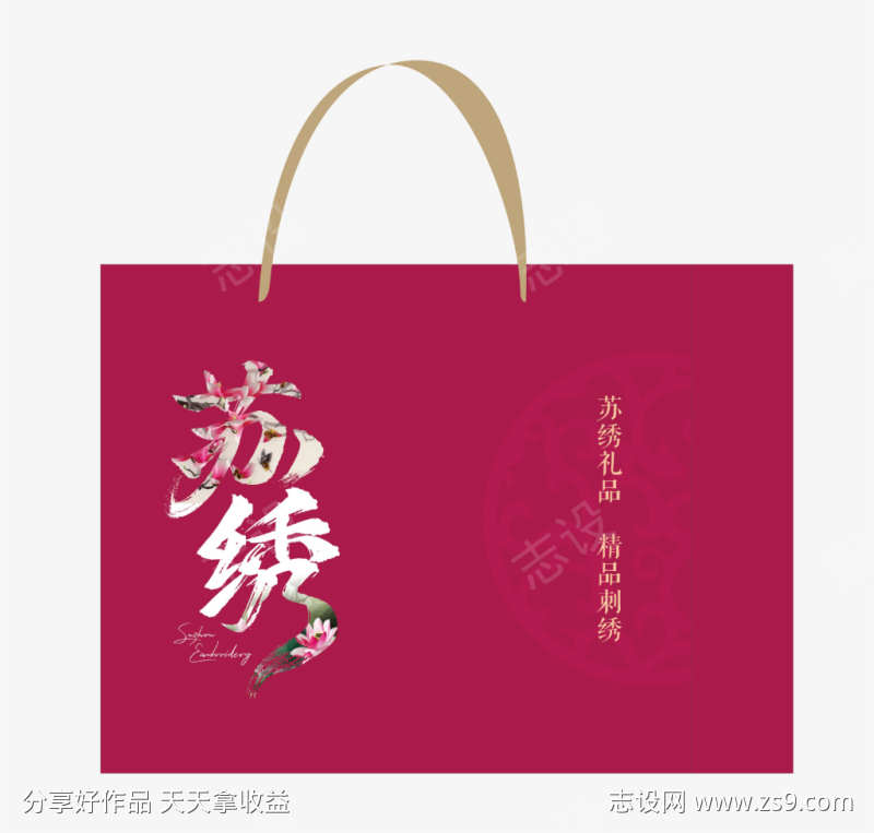 高端食品礼盒