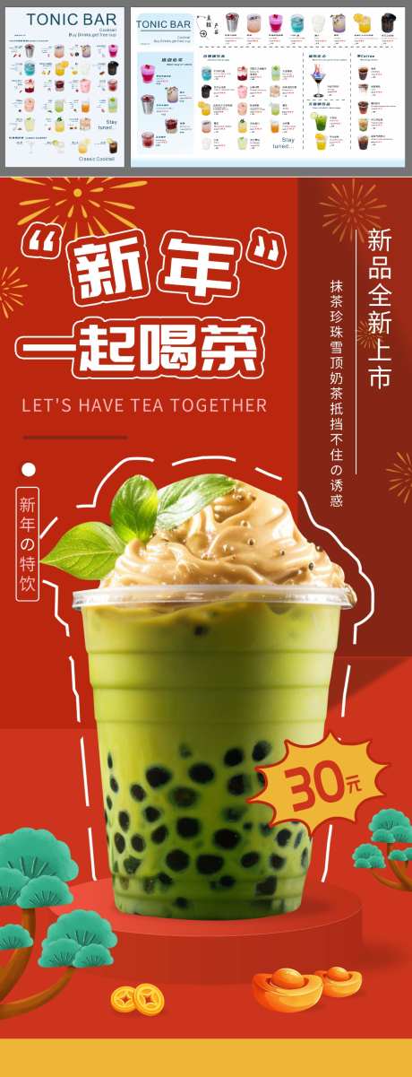 美食价格表_源文件下载_CDR格式_1024X438像素-烧烤,夜宵,酒水-作品编号:2026042116133312-志˲͓͕͔͐͑͗ٚٛٙ设’网