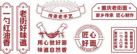 美食文化墙打卡