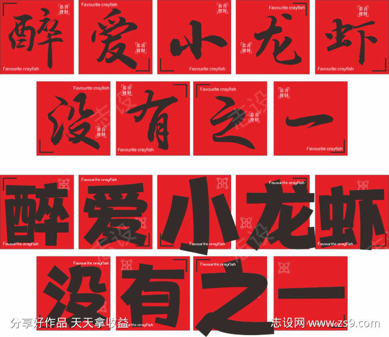 喝酒文化墙打卡