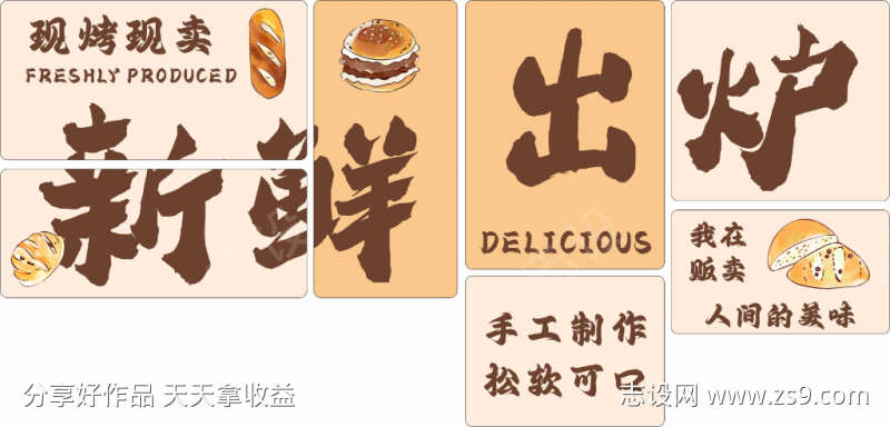 立体墙面装饰