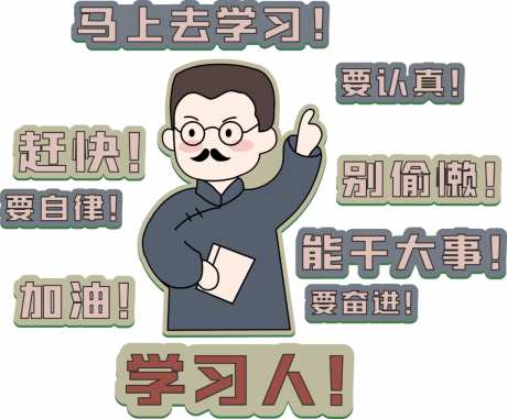 励志文化墙_源文件下载_CDR格式_1024X848像素-生活,卡通,插画-作品编号:2026041617194962-志˱设·网