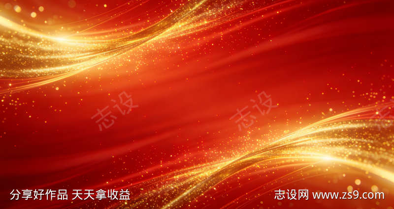 温柔金箔波浪动态视频年会颁奖喜庆背景