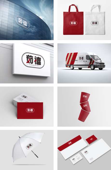 餐行业logo设计及样机_源文件下载_CDR,PSD格式_1920X1080像素-行业,logo,样机-作品编号:2026041209498960-志`设˲͓͕͔͐͑͗ٚٛٙ网