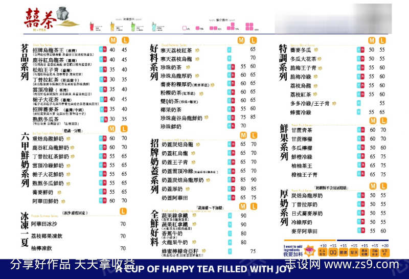 -设计导航-shejidh.cn