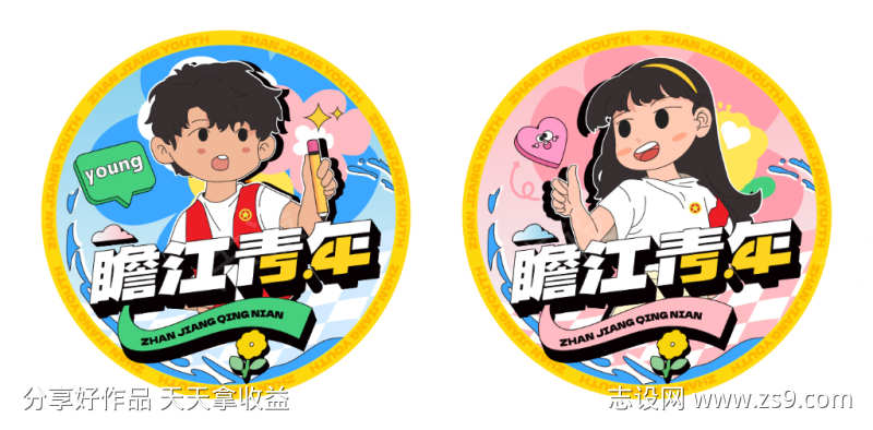 -设计导航-shejidh.cn