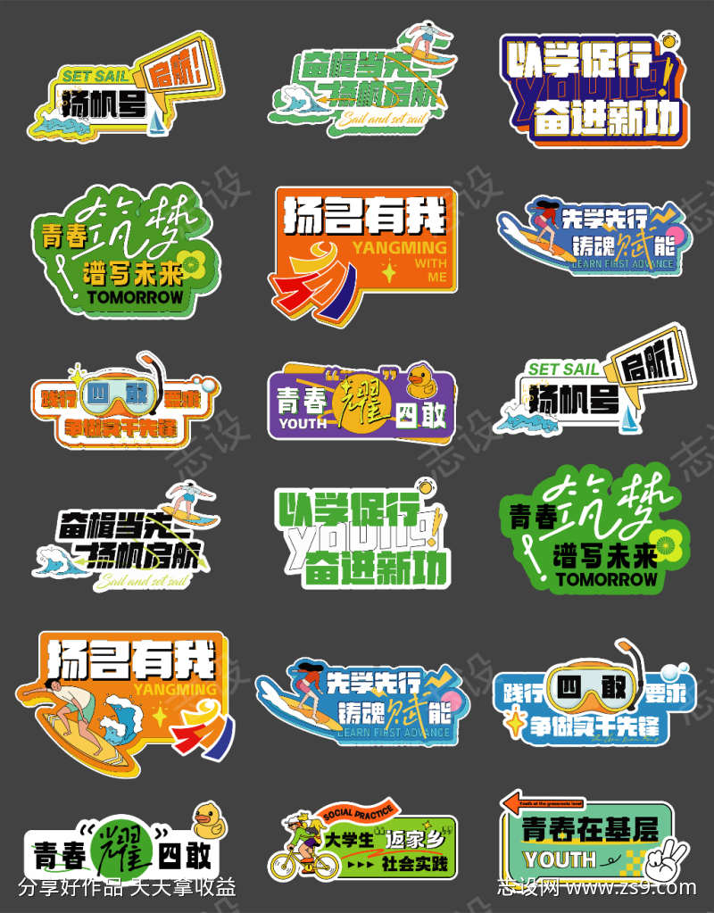 -设计导航-shejidh.cn