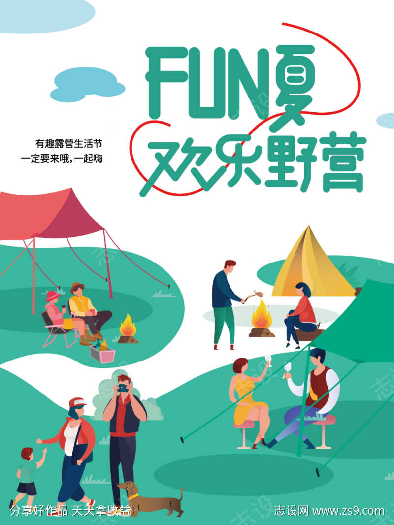 -设计导航-shejidh.cn