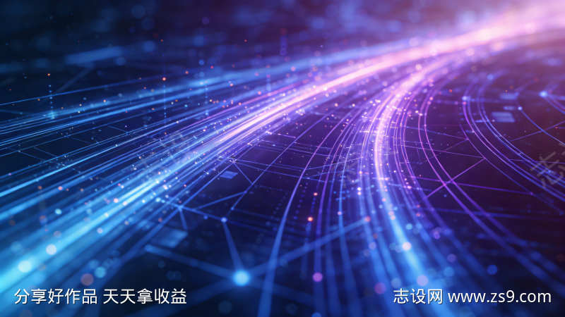 蓝紫科技数据流沉浸式未来感光纤流动