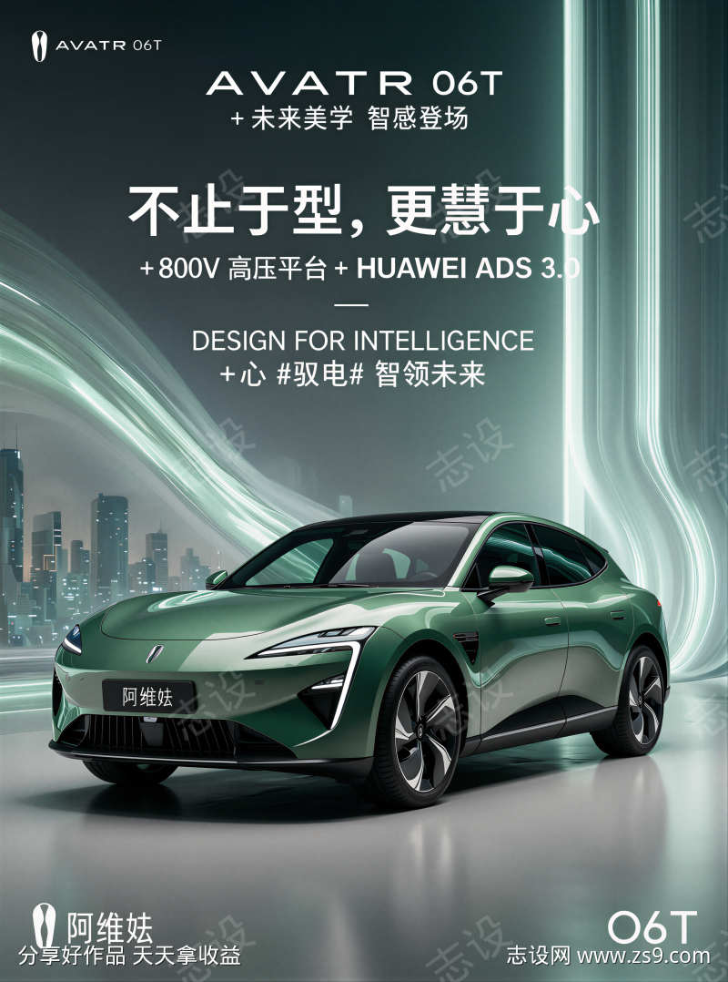 -设计导航-shejidh.cn