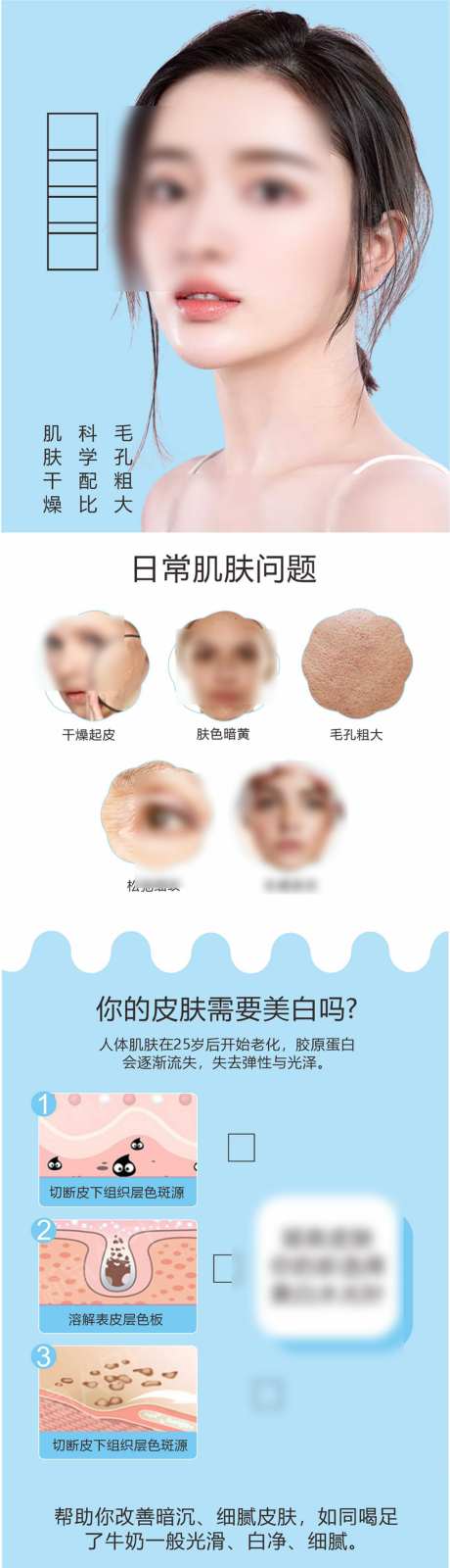 医美早安海报_源文件下载_CDR格式_1024X11596像素-整容,项目,早上-作品编号:2026041315252331-志ˈ̹设˲͓͕͔͐͑͗ٚٛٙ网